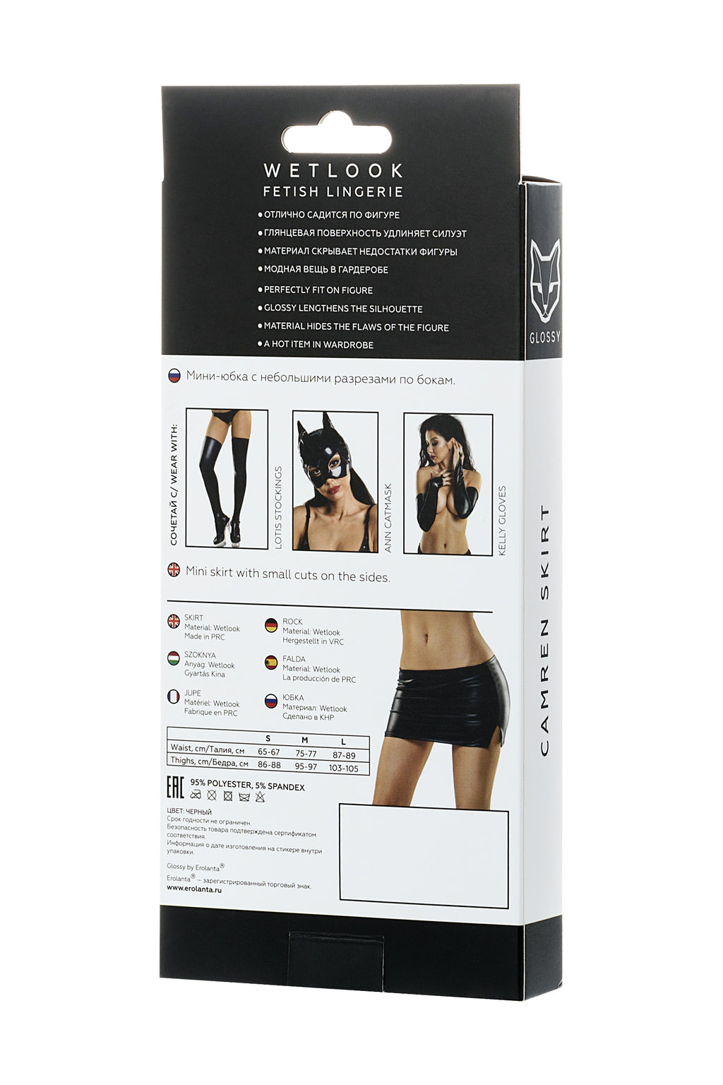 Glossy - Minigonna Eco Pelle
